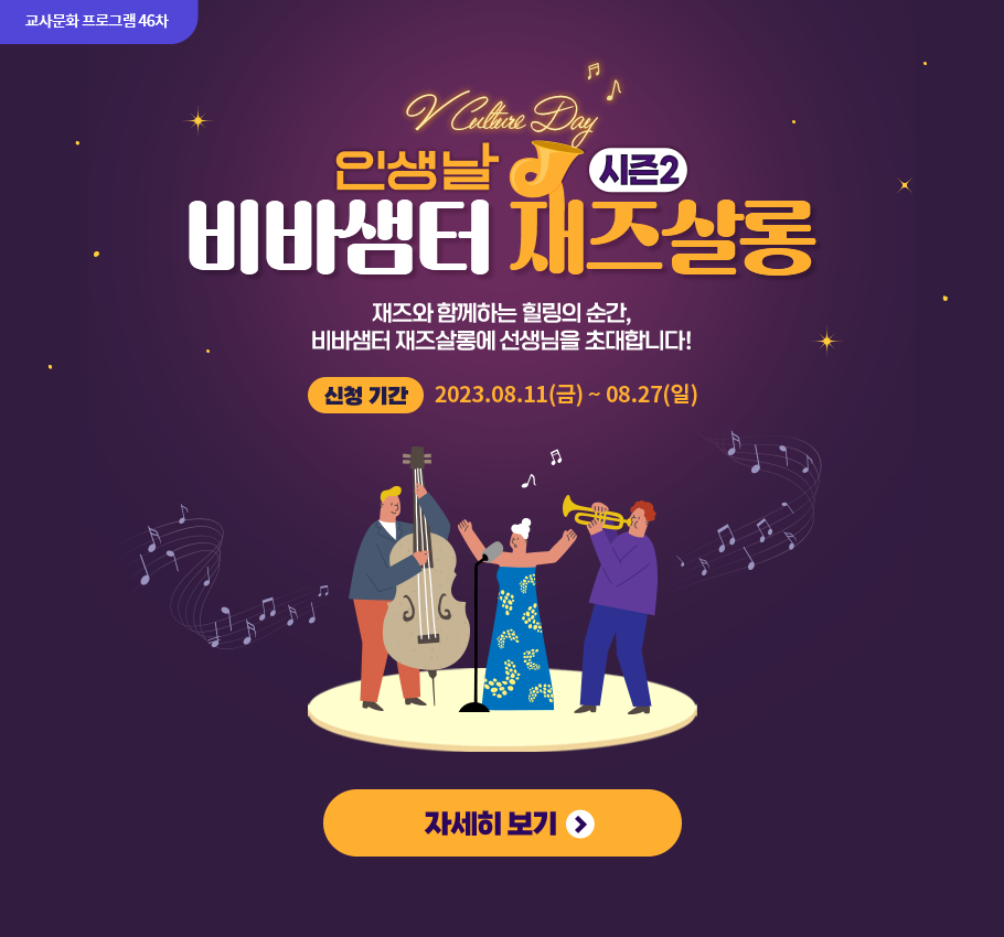 인생 날 오늘 하루 내가 영화 속 주인공?