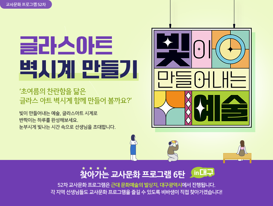 오롯이 나를 위한 시간, 감정관리 미러페인팅