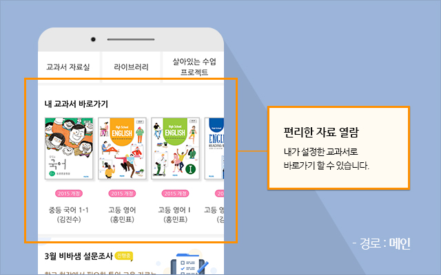 편리한 자료 열람 