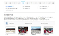창의 융합 수업을 위한 풍성한 계기 수업 자료