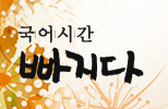 중등 1학년 세트