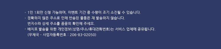 꼭 읽어주세요
