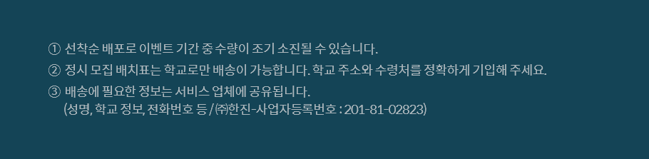 유의사항