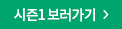 바로가기