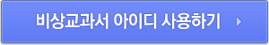 Ã«Â¹ÂÃ¬ÂÂÃªÂµÂÃªÂ³Â¼Ã¬ÂÂ Ã¬ÂÂÃ¬ÂÂ´Ã«ÂÂ Ã¬ÂÂ¬Ã¬ÂÂ©Ã­ÂÂÃªÂ¸Â° 