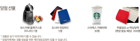 비바샘 타임캡슐 이벤트