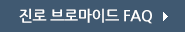 신청하기