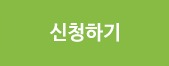 참여하기