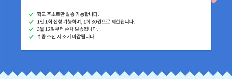 미리 준비하는 2018 비바샘의 색다른 3가지 선물