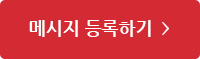 신청하기