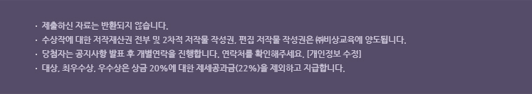 참고사항