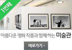 아름다운 명화 작품과 함께하는 미술관 바로가기