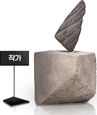 작가