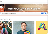 이미지 생성 방법
