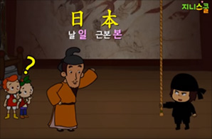 쇼토쿠 태자의 꿈