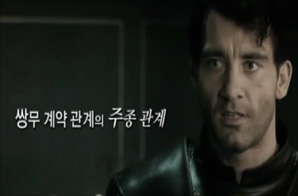 봉건 사회의 성립과 장원제