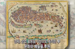 르네상스 상인과 미술