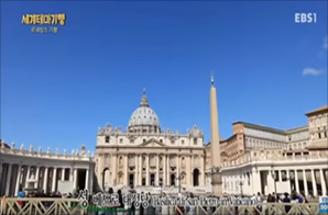 이탈리아 르네상스 기행 1부