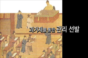 문치주의 송나라