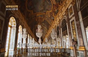 루이 14세의 권세와 몰락