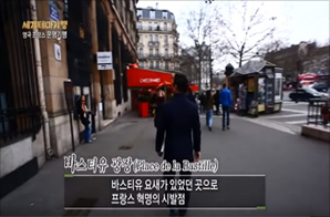 혁명에 취하고, 나폴레옹에 빠지다