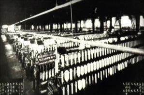 아편 전쟁(양무운동)