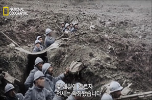 사기가 꺾인 연합군에게 들려온 희소식, 미국의 참전 선언