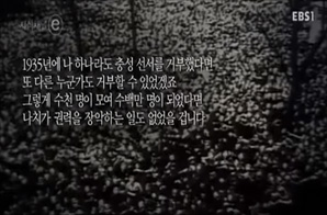 그들과의 인터뷰