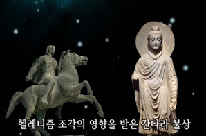 헬레니즘