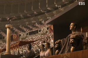 황제들의 정치 무대 콜로세움