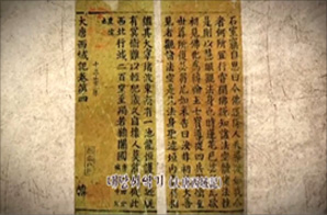 『대당서역기』