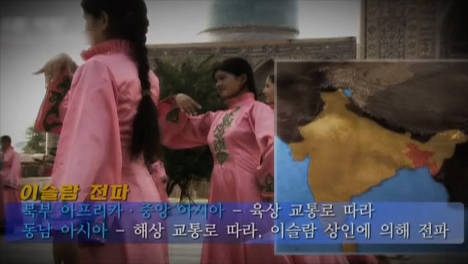 이슬람교 전파 및 특징