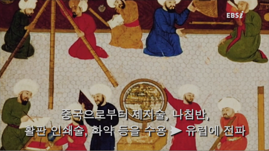 이슬람 상인들의 동서 문화 교류