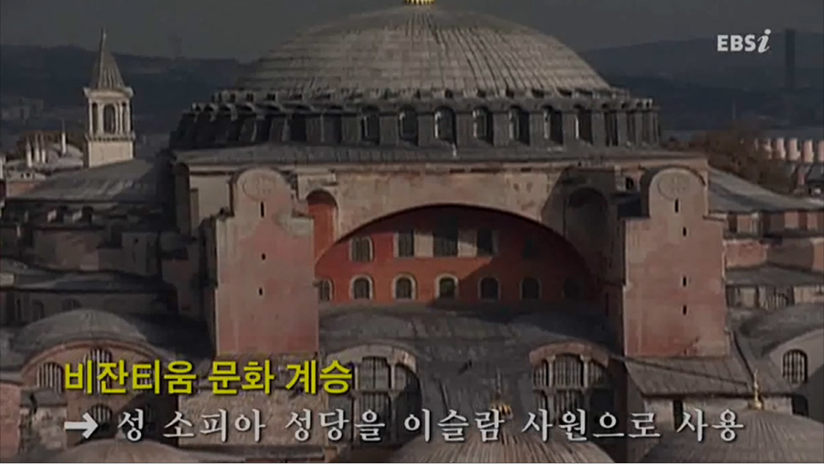 오스만 제국의 문화