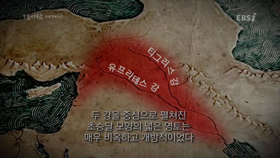 메소포타미아 문명