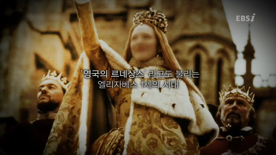 엘리자베스 1세