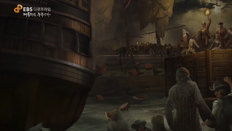 보스턴 차 사건