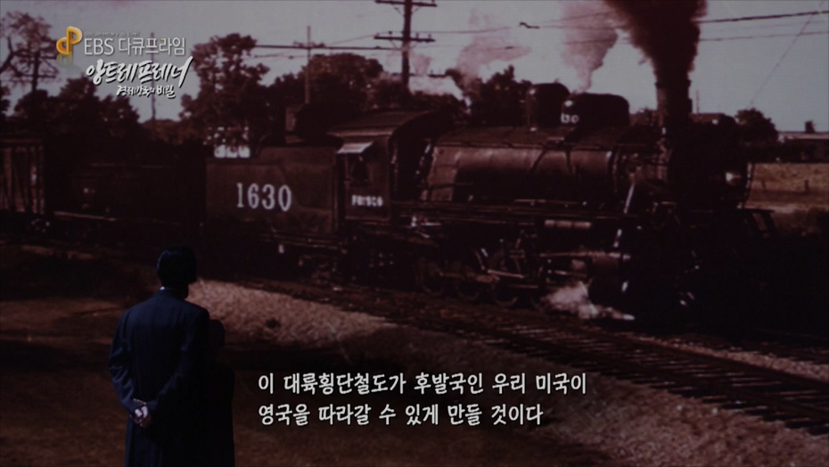 아메리카 시스템과 링컨