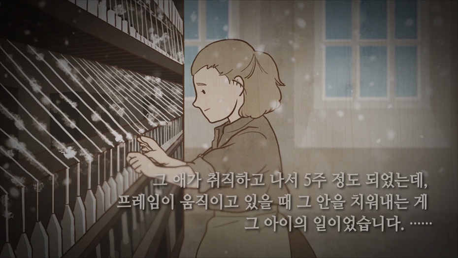 산업 혁명기 아동 노동의 실태