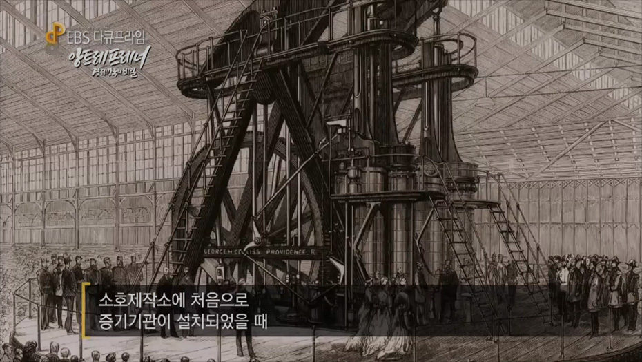 영국의 산업 혁명