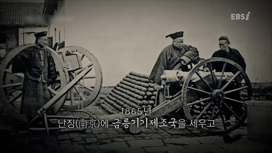 금릉기기제조국