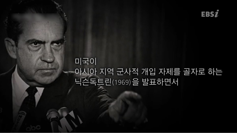 탈냉전 시대의 국제 정치