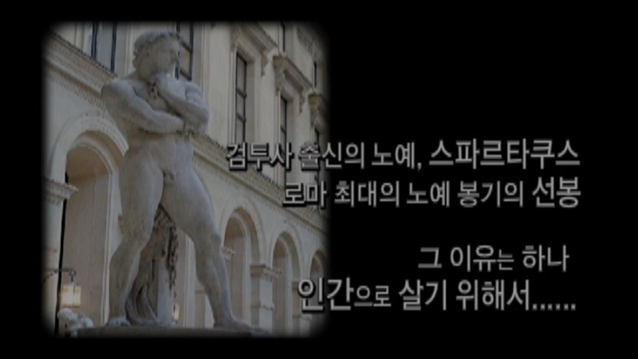 로마 공화정의 위기