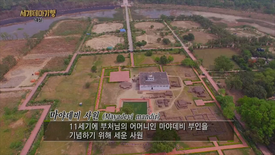 석가모니 탄생지