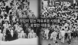 새들도 세상을 뜨는구나 (황지우)