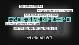 황만근은 이렇게 말했다 (성석제)