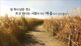 가는 길 (김소월)