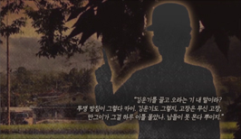 사진+삽화(황만근은 이렇게 말했다) 