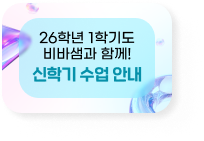 메인 플로팅 배너