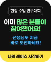 나의 레이스 시작하기